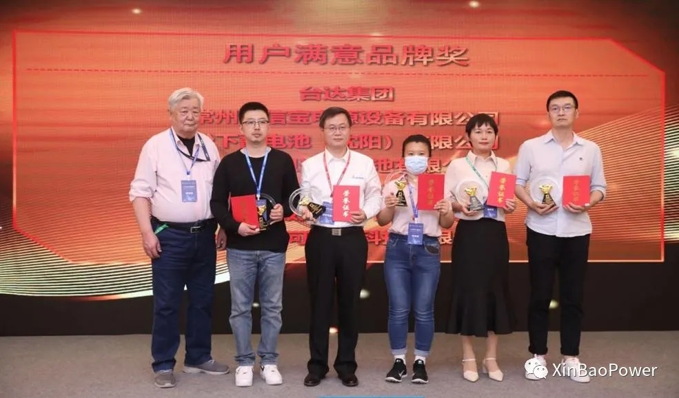 熱烈祝賀信寶榮獲2020～2021年度《用戶滿意品牌獎》?。?！